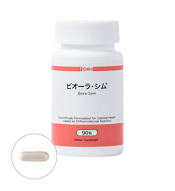 ビオーラ・シム