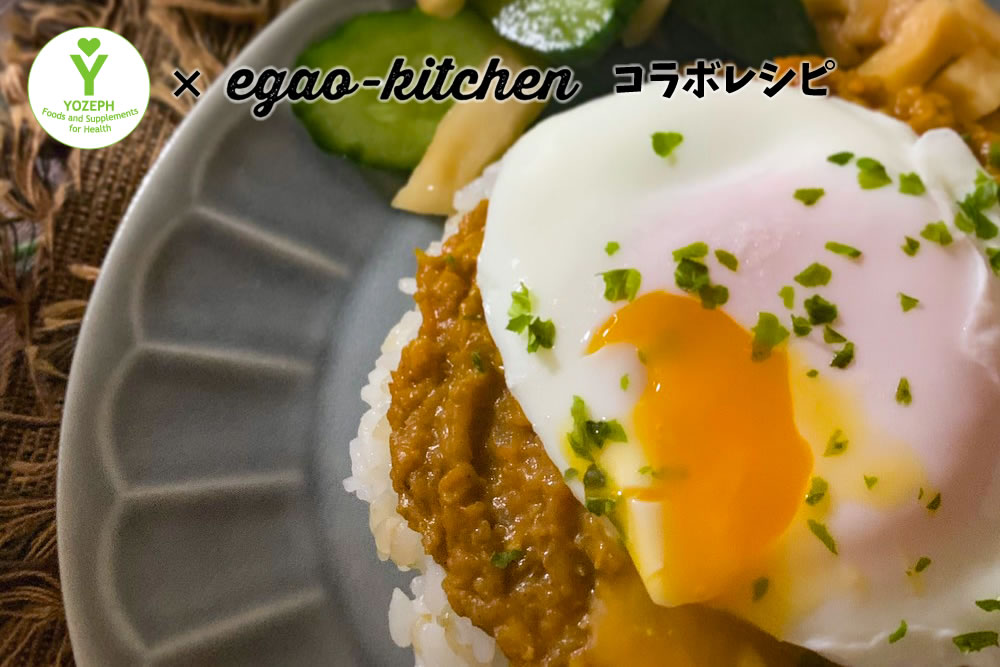 【ヨーゼフクッキング】グルテンフリーのキーマカレー