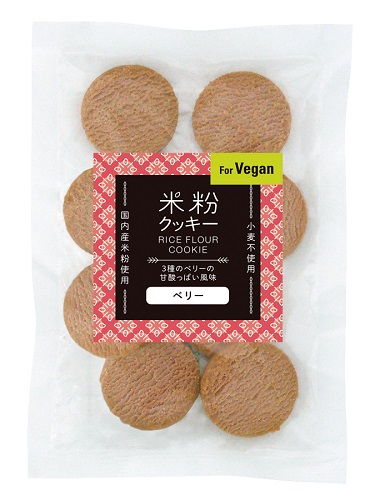 国産米粉クッキー(ベリー)