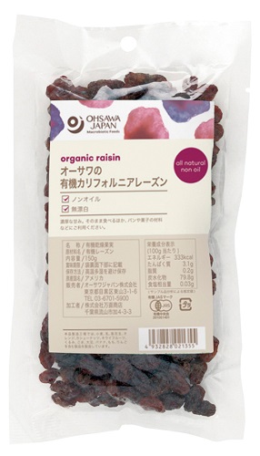 有機カリフォルニアレーズン　150g