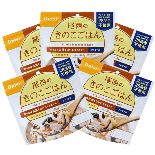 5個セット　非常食アルファ米 きのこごはん