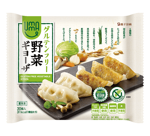 [冷凍]ヴィーガン・グルテンフリー UMAUMA野菜餃子　30個入