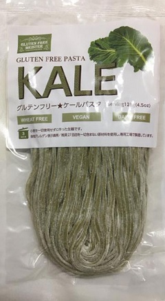 ＜20％割引中＞グルテンフリー　生麺ケールスパゲティ