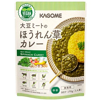 大豆ミートのほうれん草カレー