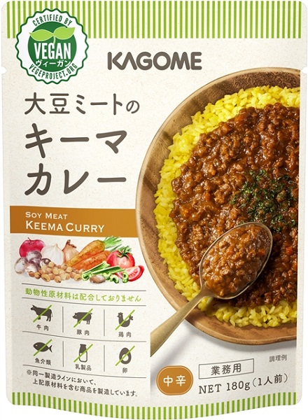 大豆ミートのキーマカレー