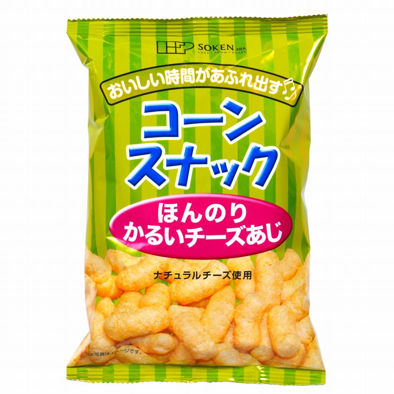 コーンスナック　ほんのりかるいチーズ味