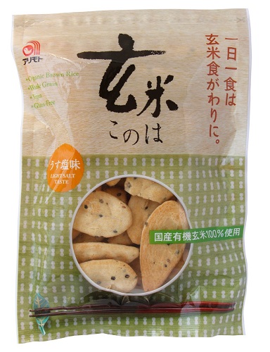 玄米このは うす塩味