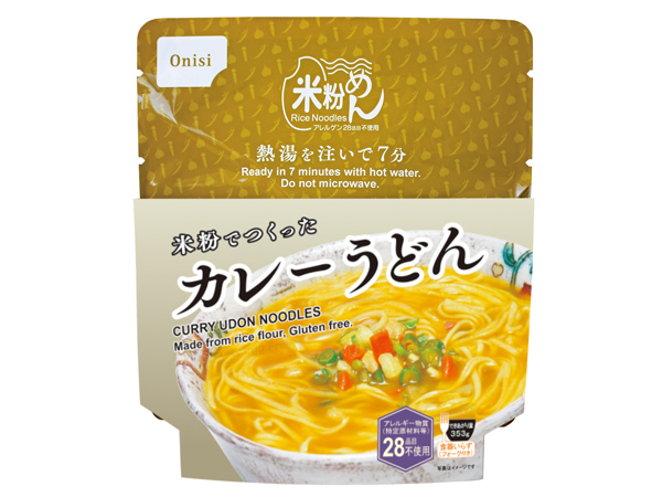 米粉でつくったカレーうどん