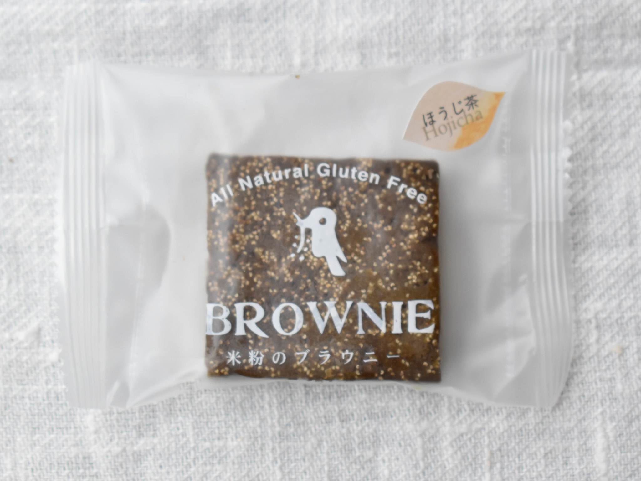 ＜20％割引中＞米粉のブラウニー　ほうじ茶