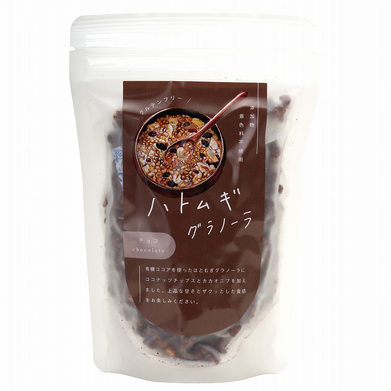 ハトムギグラノーラ　(チョコ)