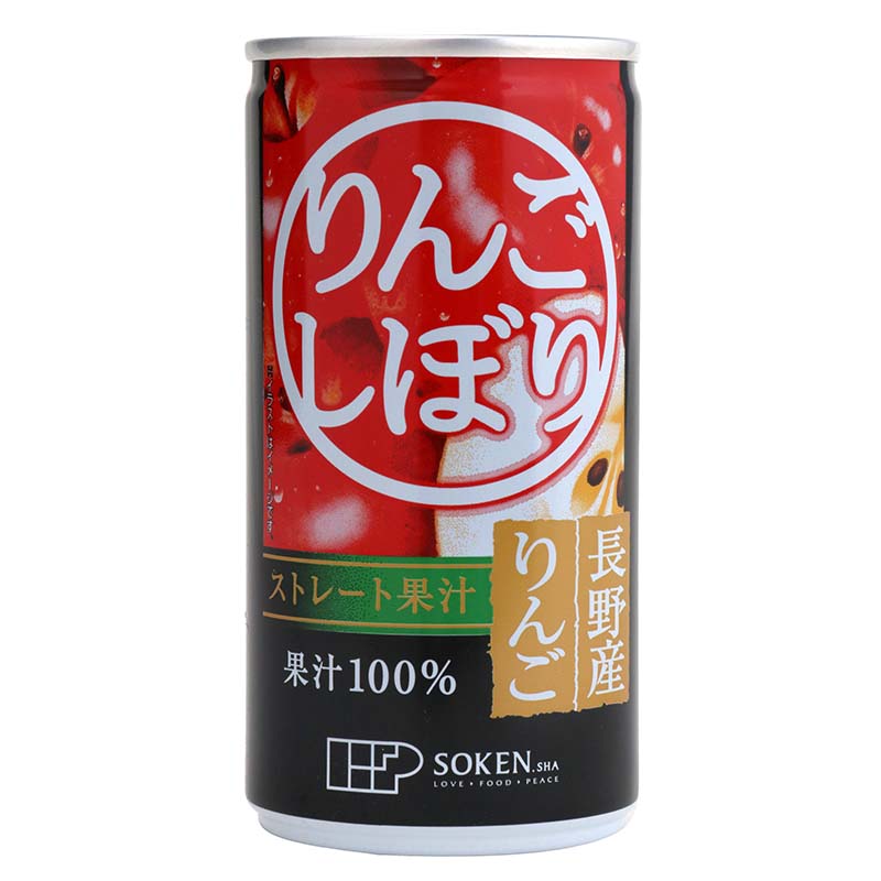 りんごしぼり