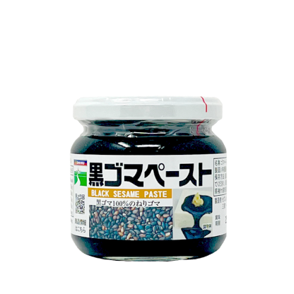 黒ゴマペースト 135g