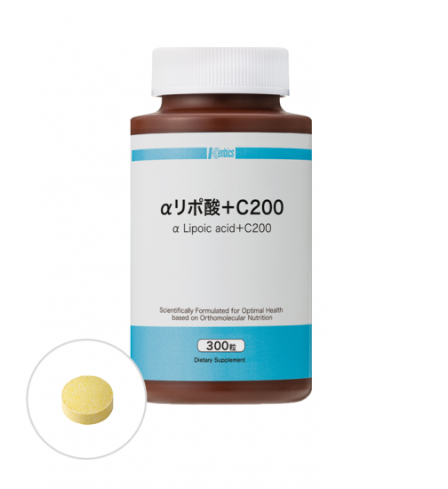 αリポ酸＋C200