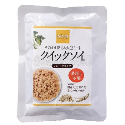 クイックソイ フレークタイプ