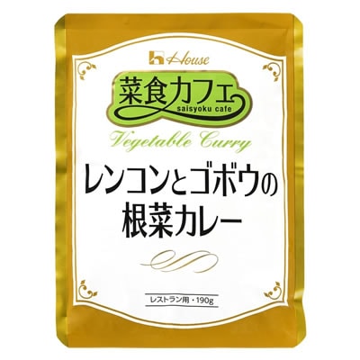 菜食カフェ レンコンとゴボウの根菜カレー