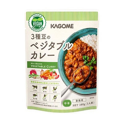 3種豆のベジタブルカレー