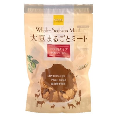 大豆まるごとミートバラ肉タイプ
