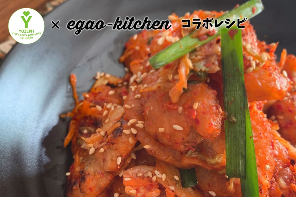 大豆ミートのキムチ炒め