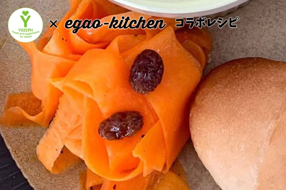 簡単調理！キャロットラペ