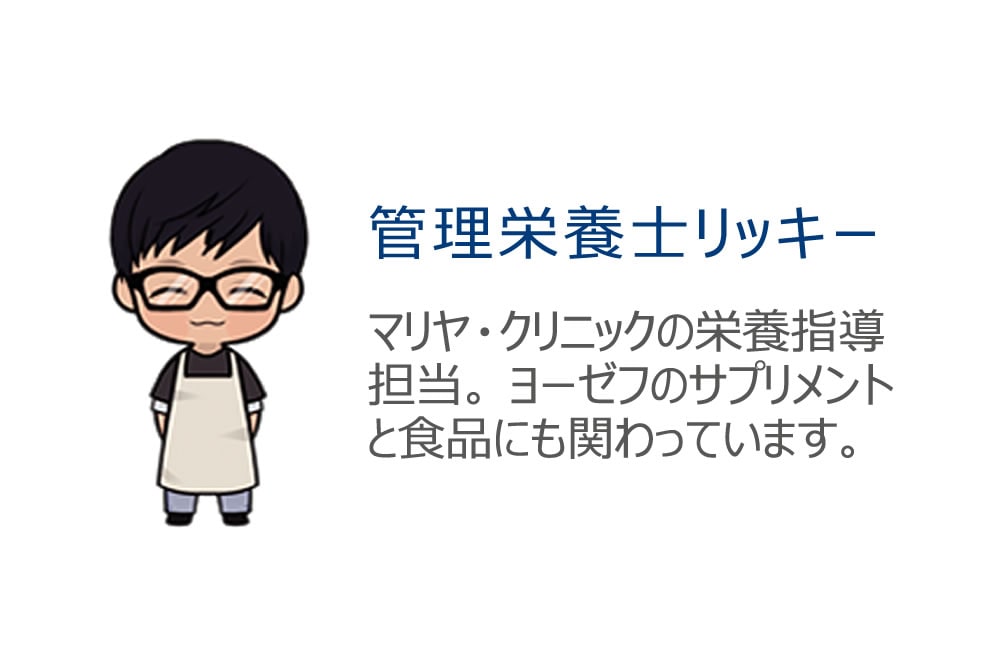管理栄養士のきまぐれコラム