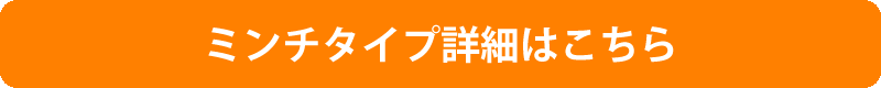 大豆ミート クイックソイ ミンチタイプ