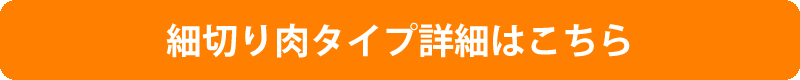 大豆ミート 大豆まるごとミート 細切り肉タイプ